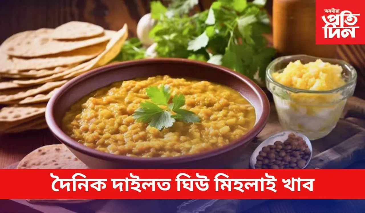 ghee