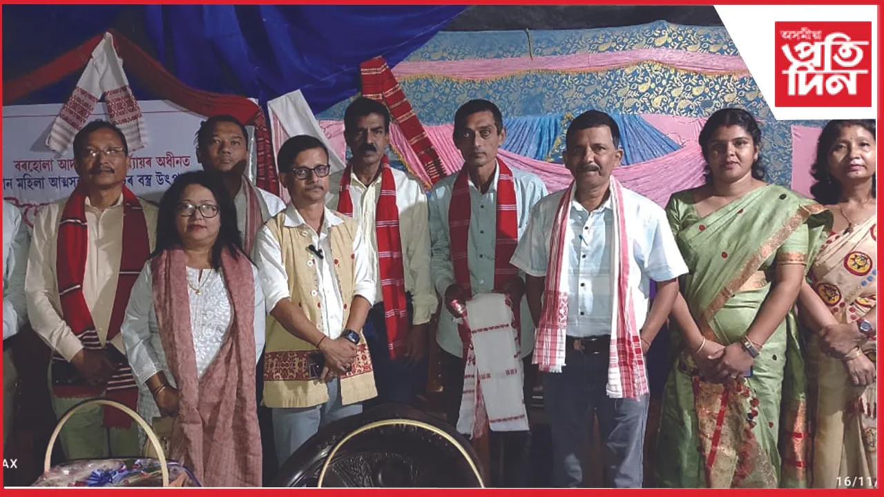 বস্ত্ৰ উদ্যোগ