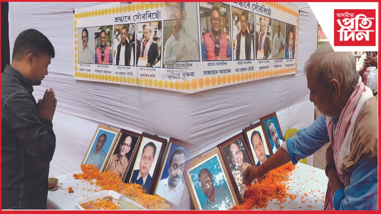 ধুবুৰী