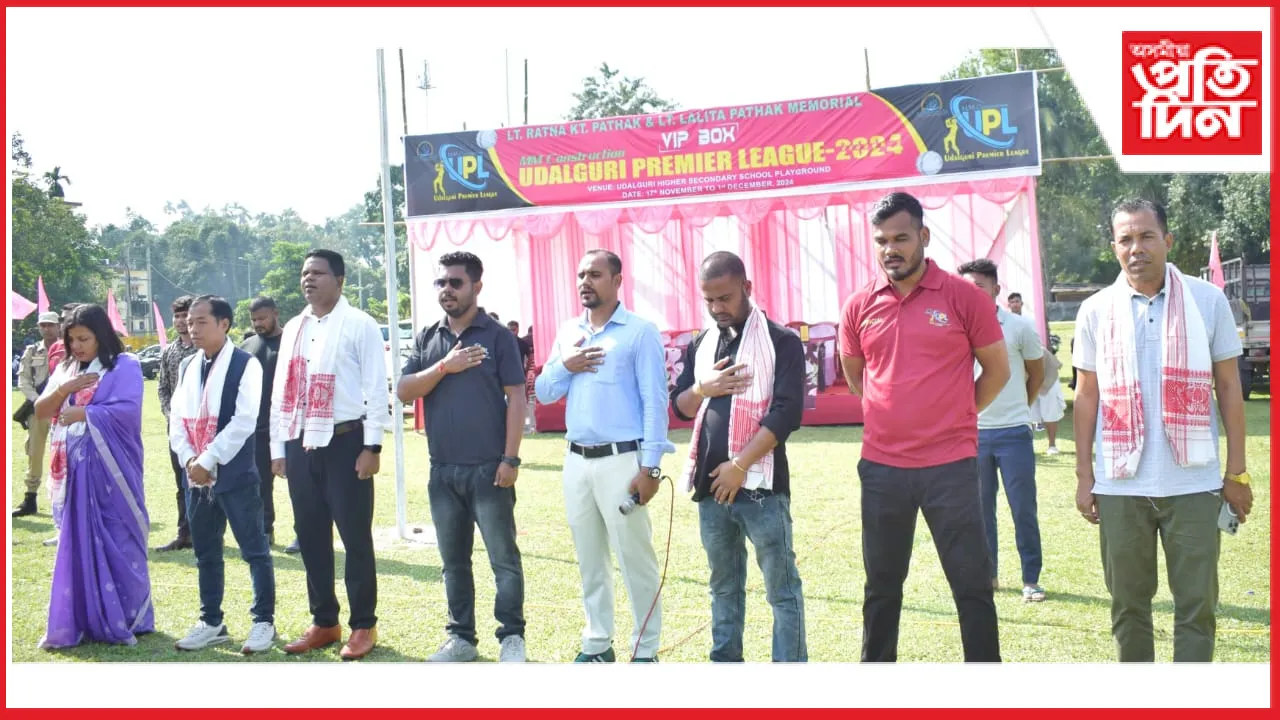 ওদালগুৰি প্ৰীমিয়াৰ লীগ