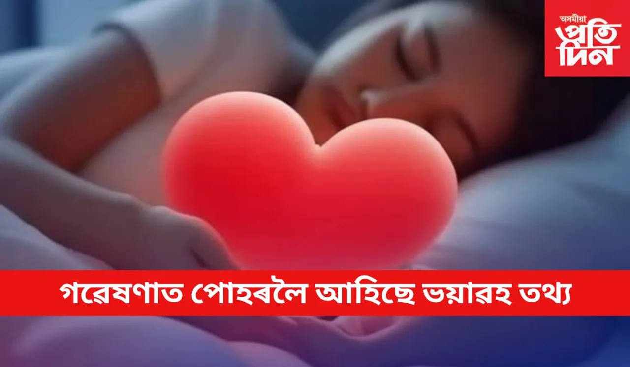 heart