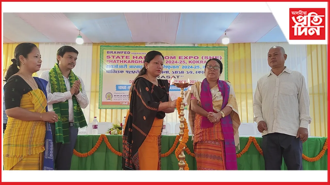 হস্ততাত বস্ত্ৰ মেলা