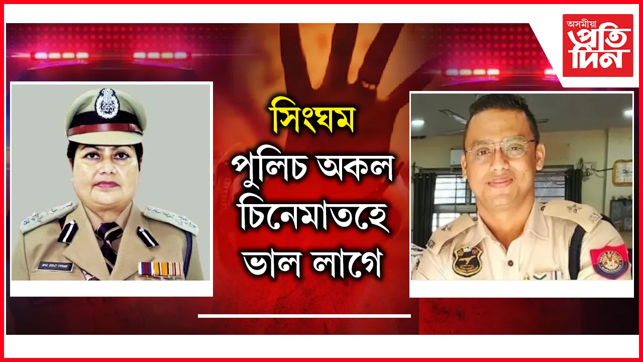 ভায়লেট বৰুৱা