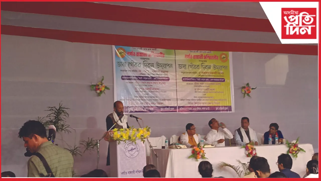 ভাষা