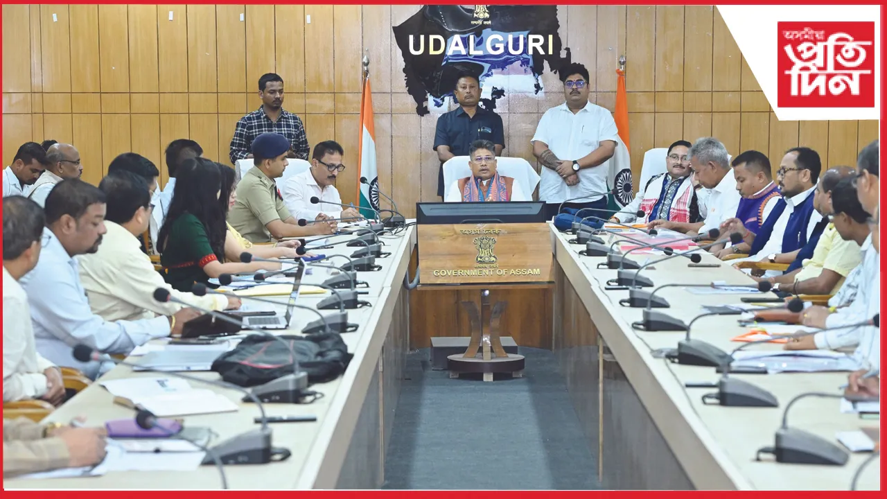 udalguri