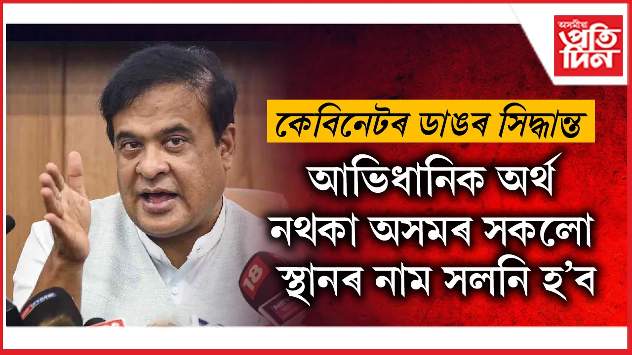 কেবিনেট