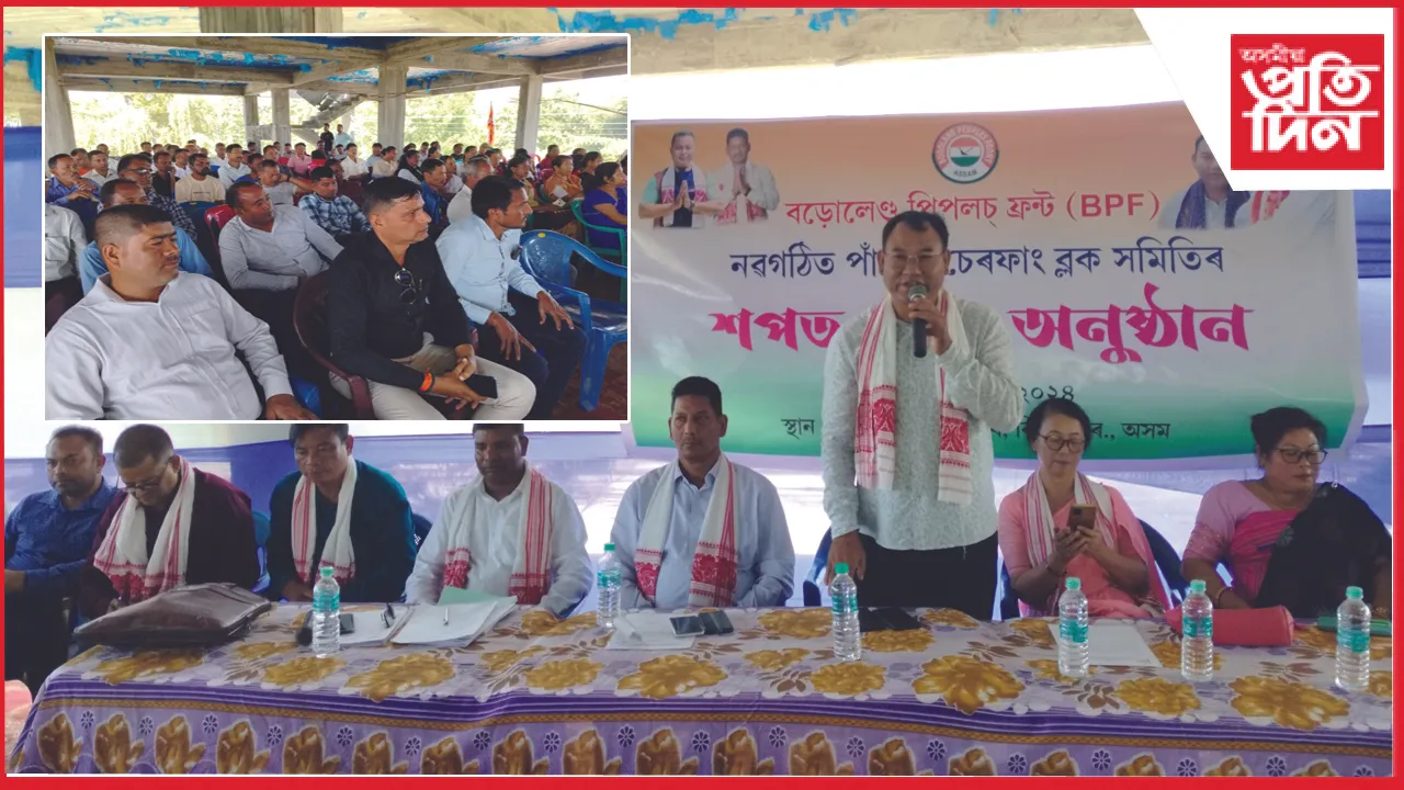 ওৰাং