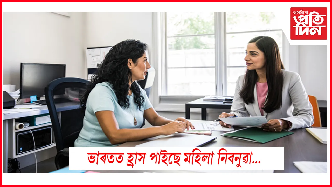 মহিলা