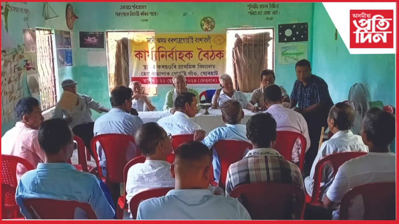 jorhat koncheng