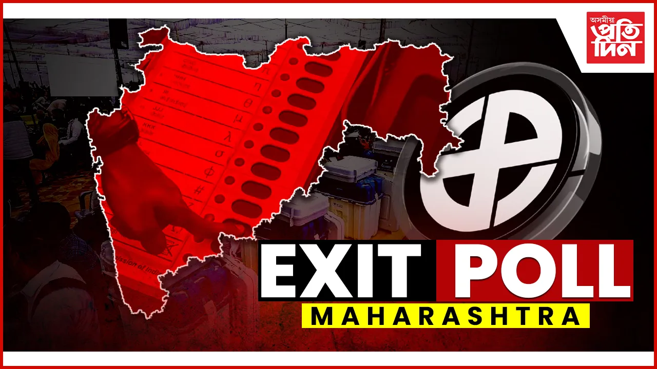 exit poll