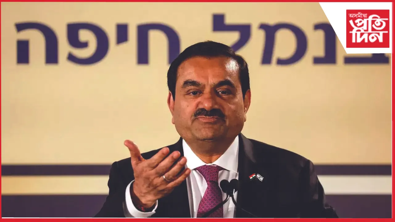 adani