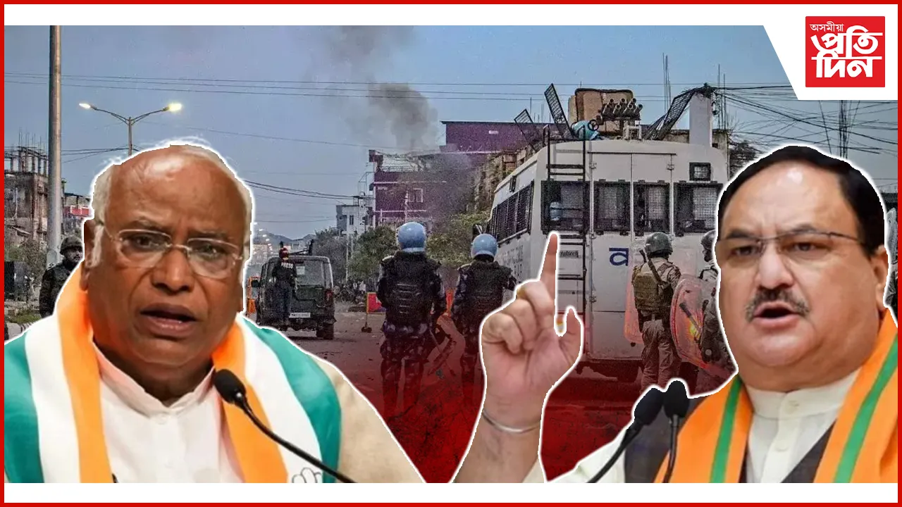 bjp