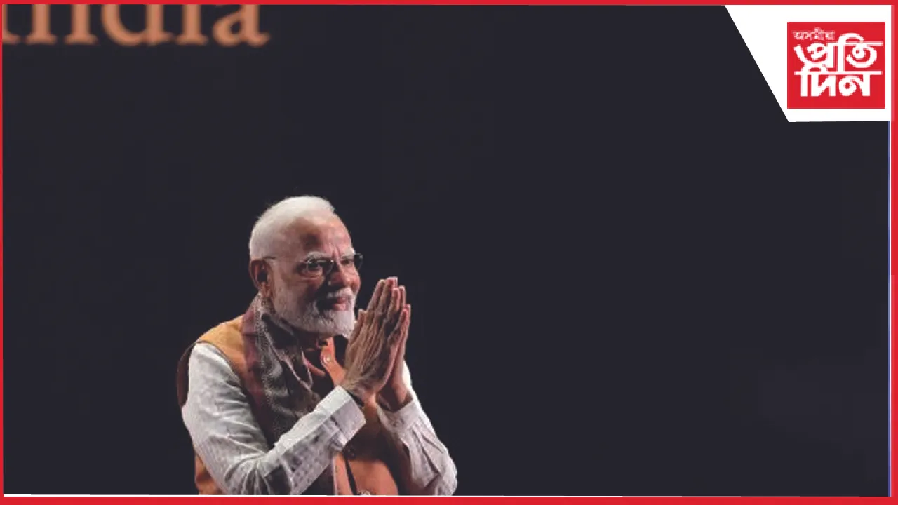 modi da