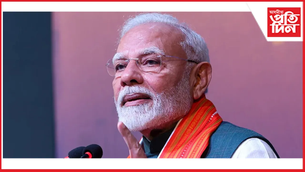 নৰেন্দ্ৰ মোডী