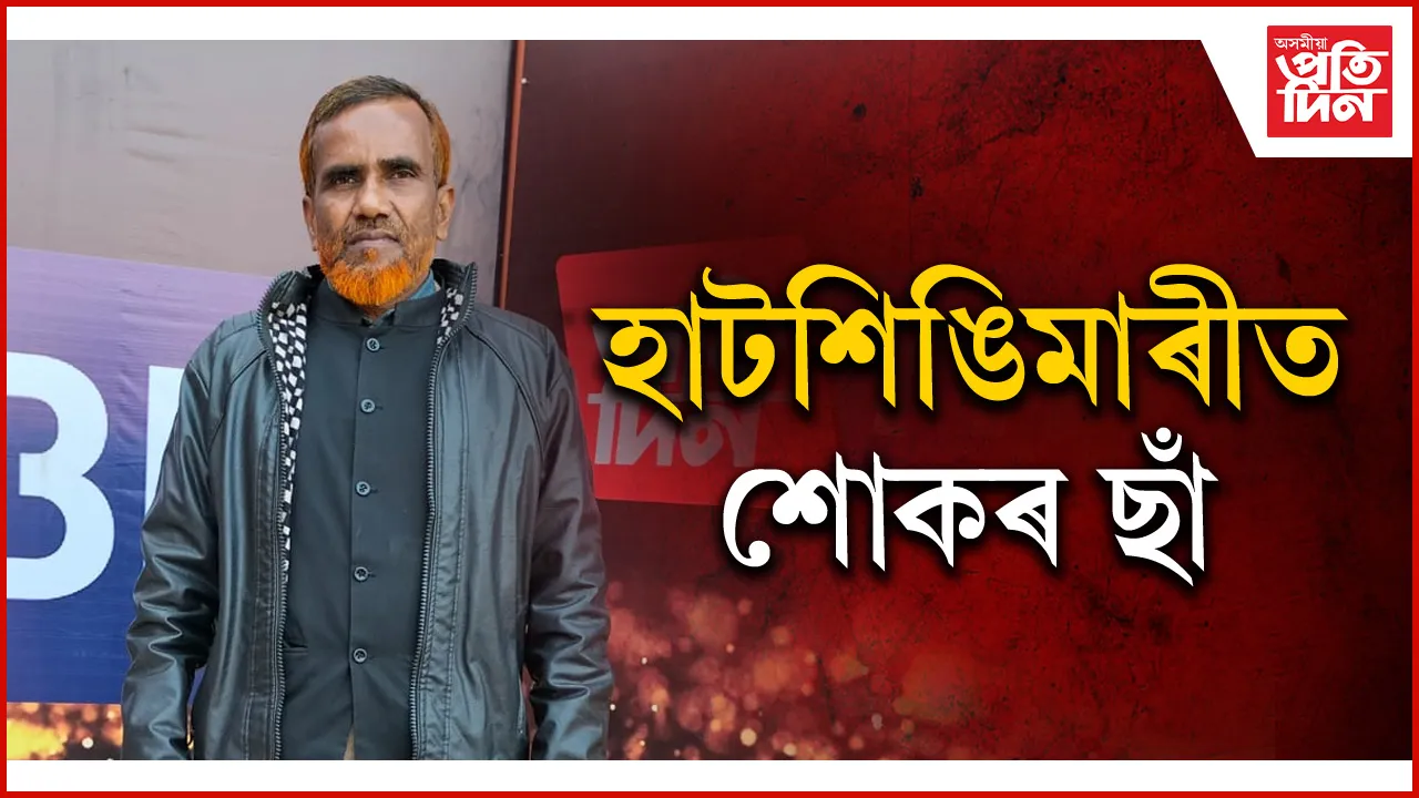 সাংবাদিকৰ আত্মহত্যা