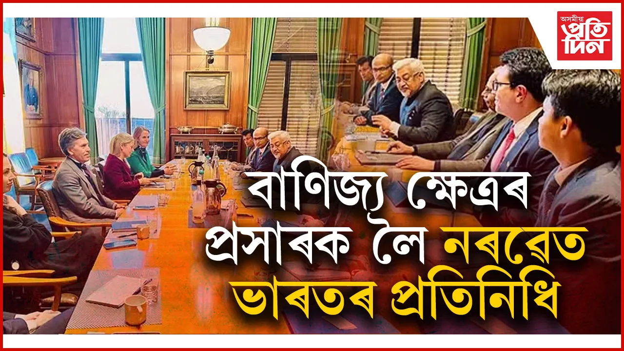 নৰৱে