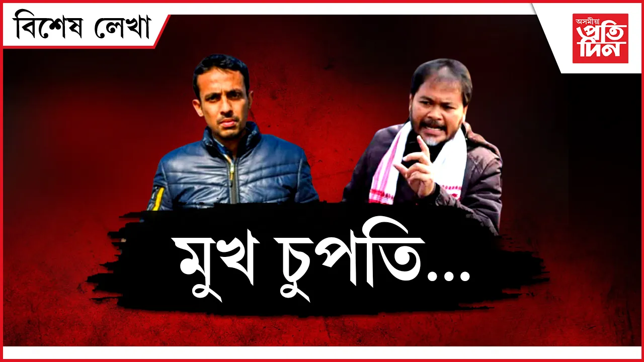 অখিল
