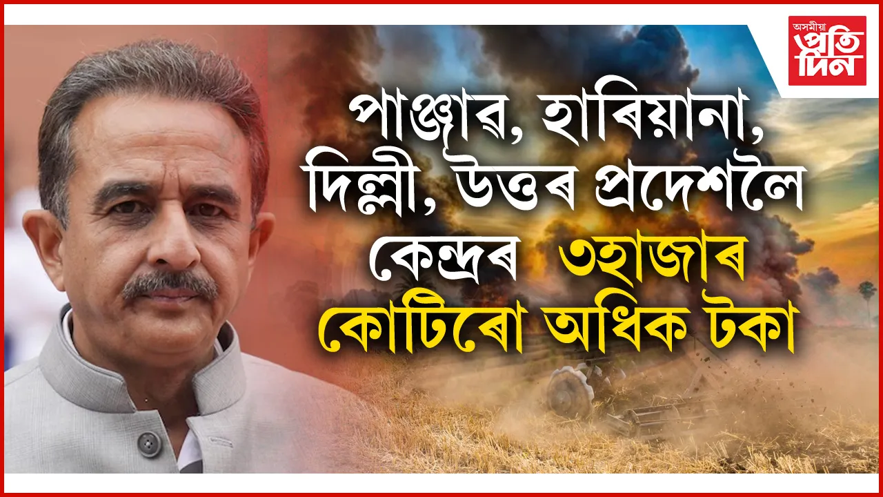 পাঞ্জাৱ