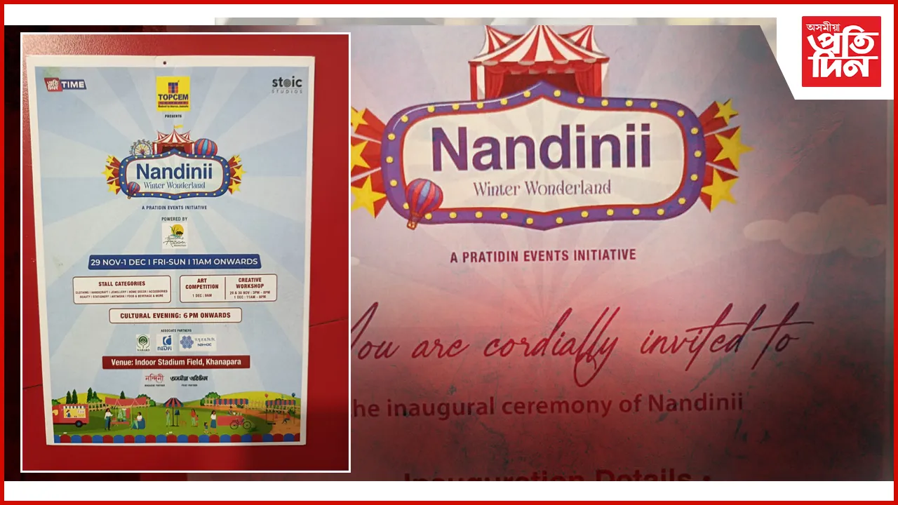 nandidni