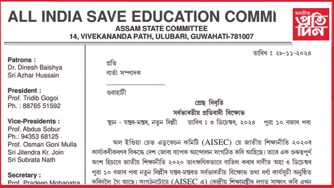 education