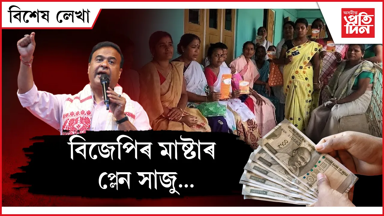 বিশেষ লেখা