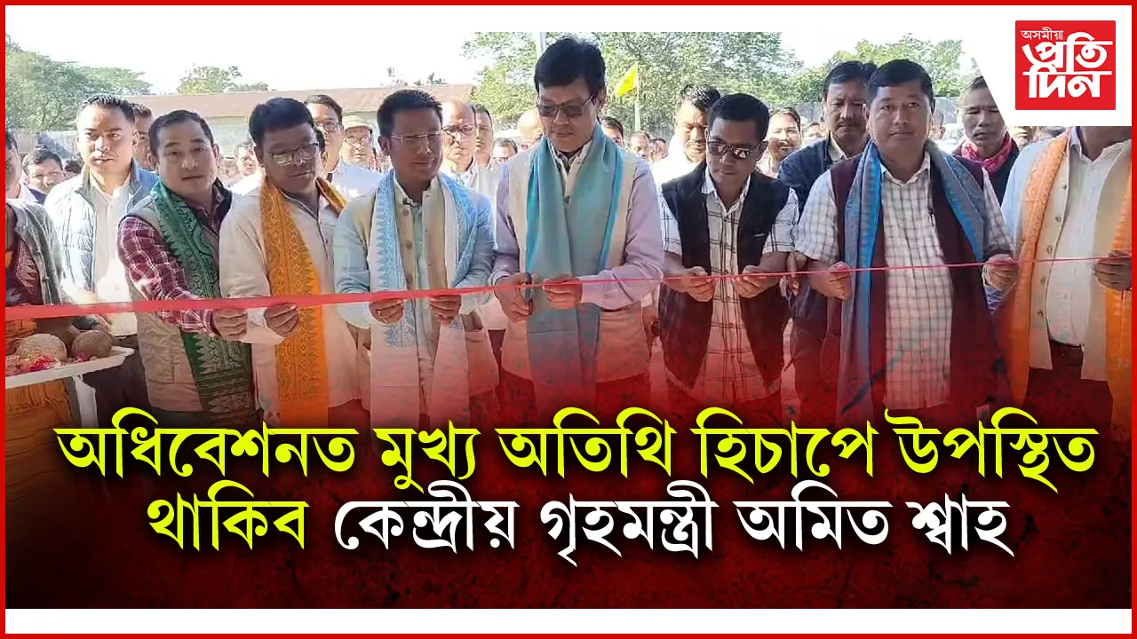 কোকৰাঝাৰ
