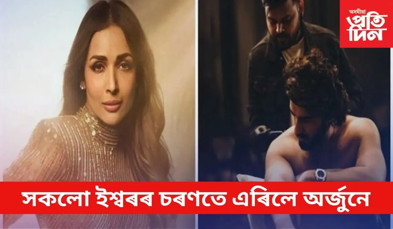 মলাইকা