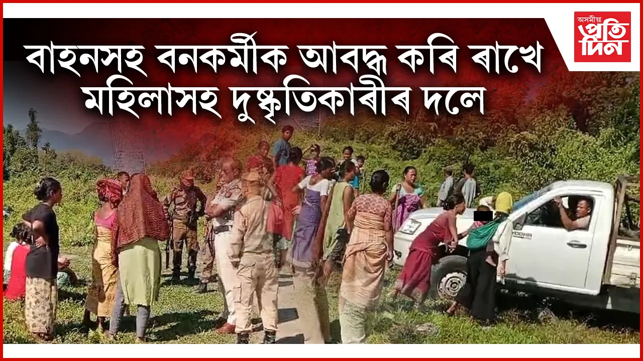 বাহন