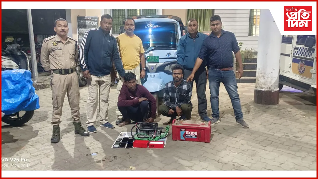 শিলচৰ