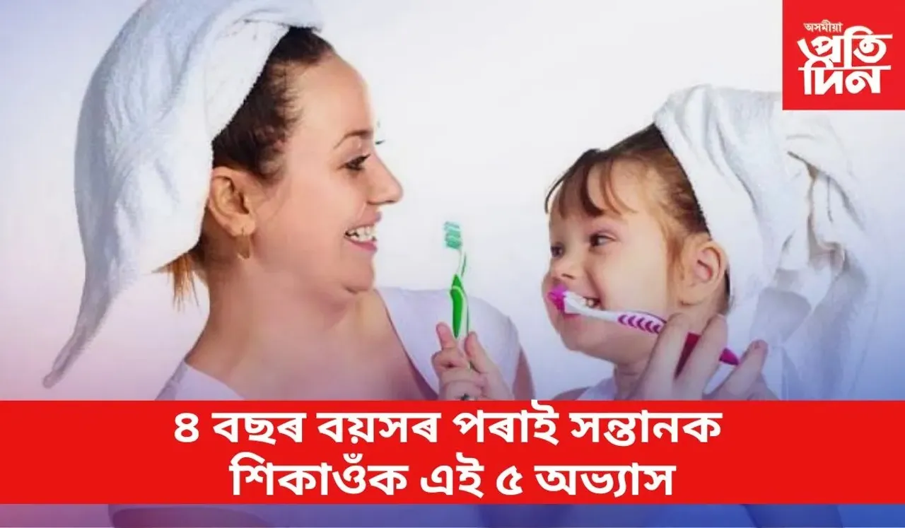 মুখ