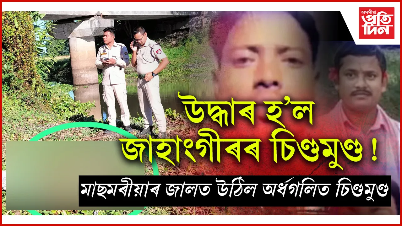 ঢকুৱাখানা