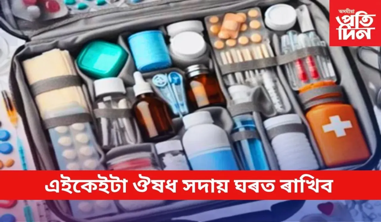 medicine