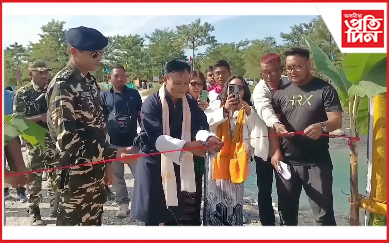 ভাৰত-ভূটান সীমান্ত