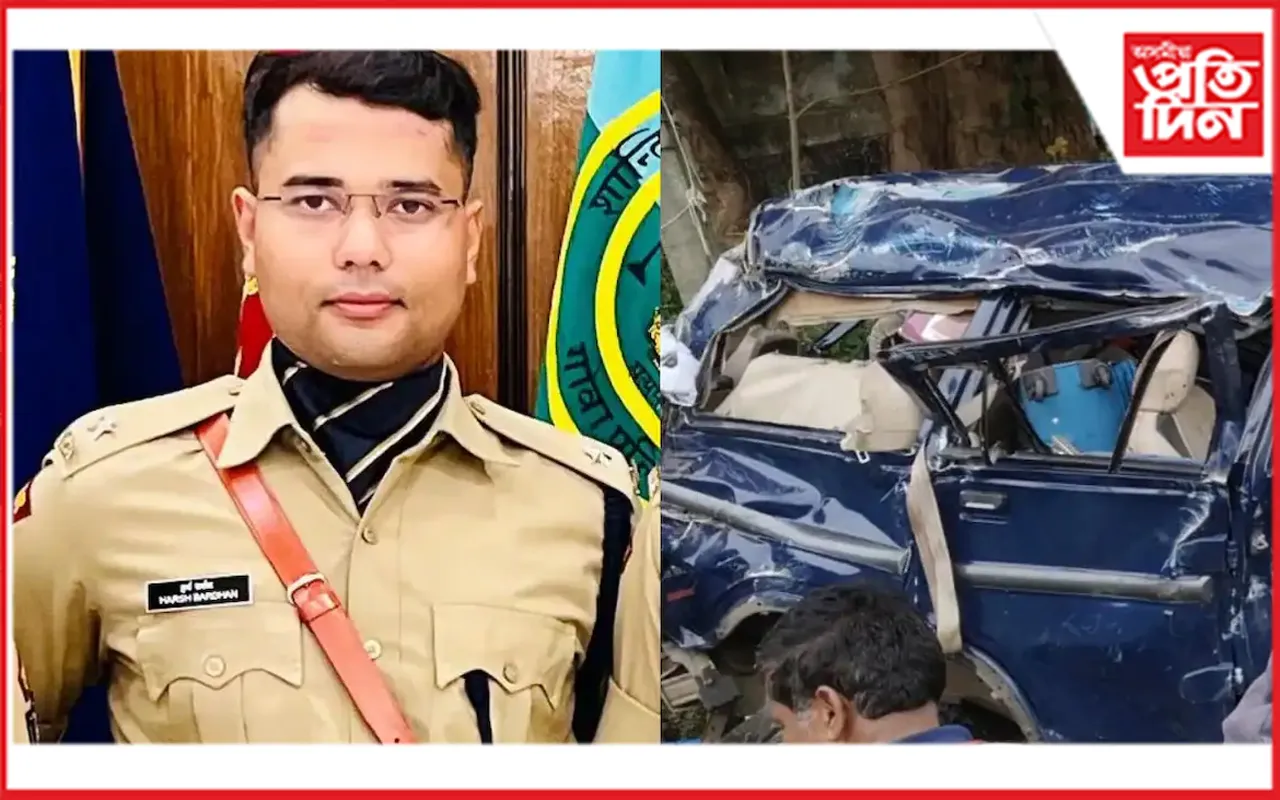  IPS হৈয়ো দায়িত্ব পালন কৰিব নোৱাৰিলে হৰ্ষ বৰ্ধনেঃ দুৰ্ঘটনাই ল'লে প্ৰাণ
