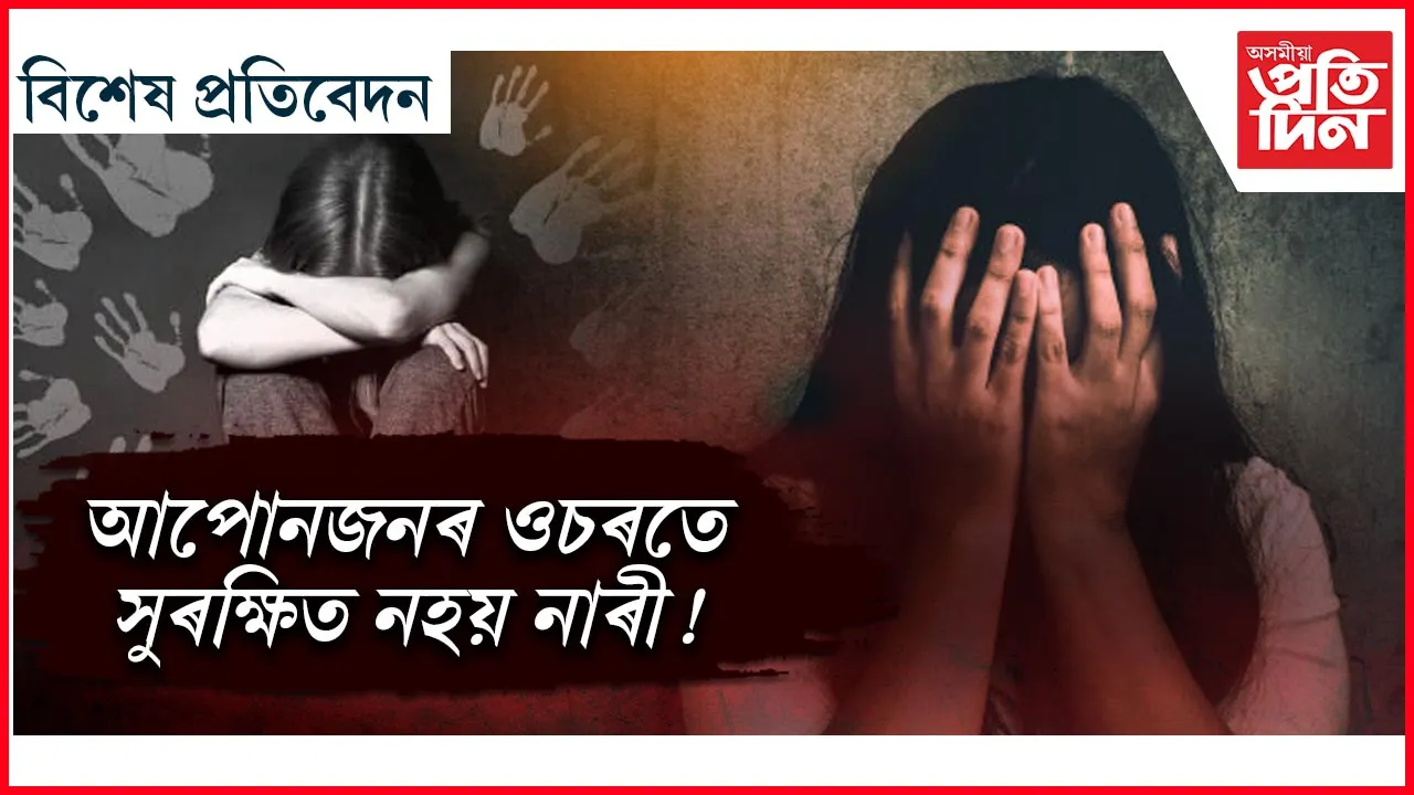 ৰকৰক
