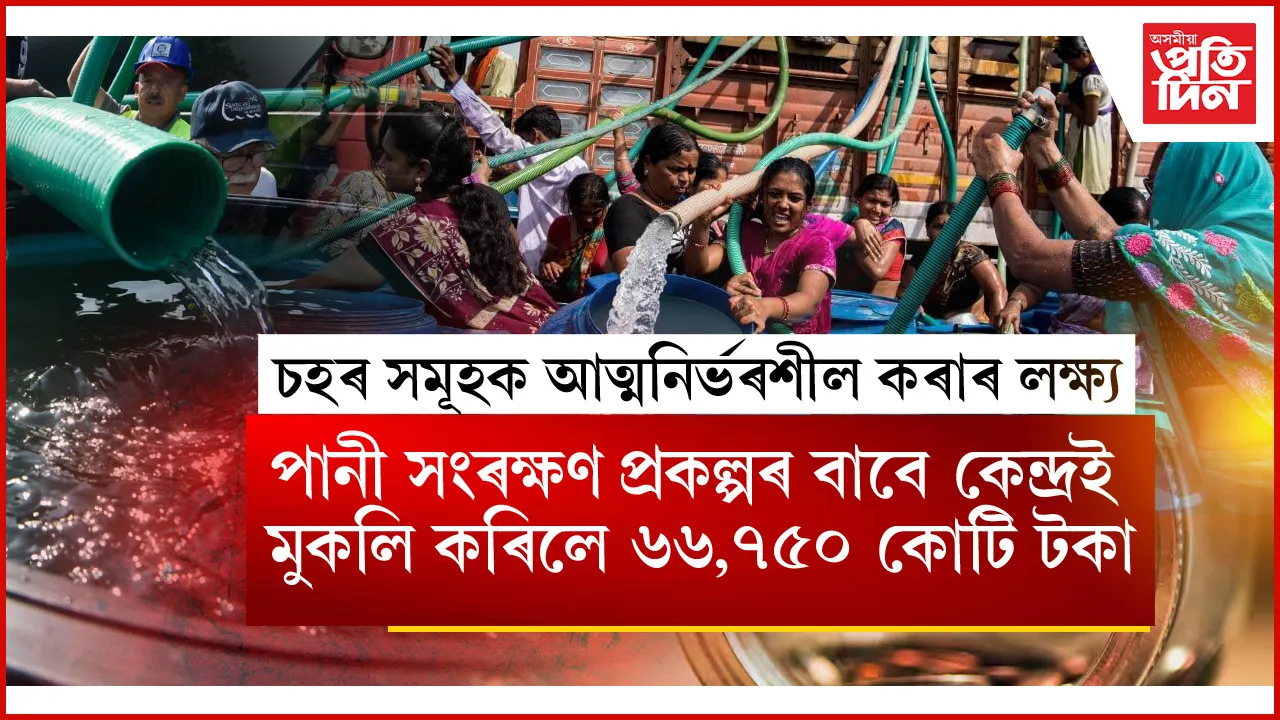 পানী্্