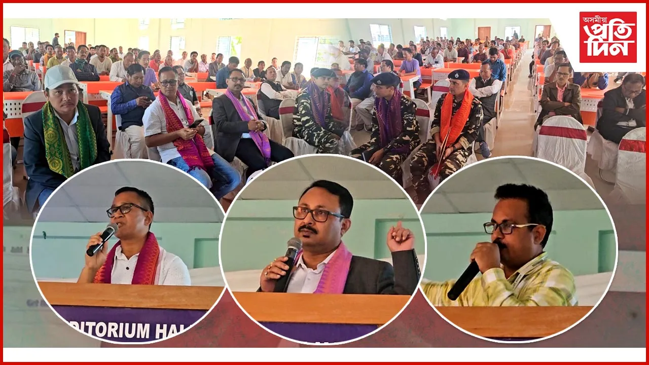 চিকনা জৌহৌলাও ৰাষ্ট্ৰীয় উদ্যানৰ বনধ্বংস আৰু বেদখল সন্দৰ্ভত সজাগতা সভা