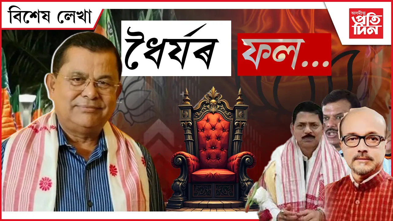 বিশেষ লেখা