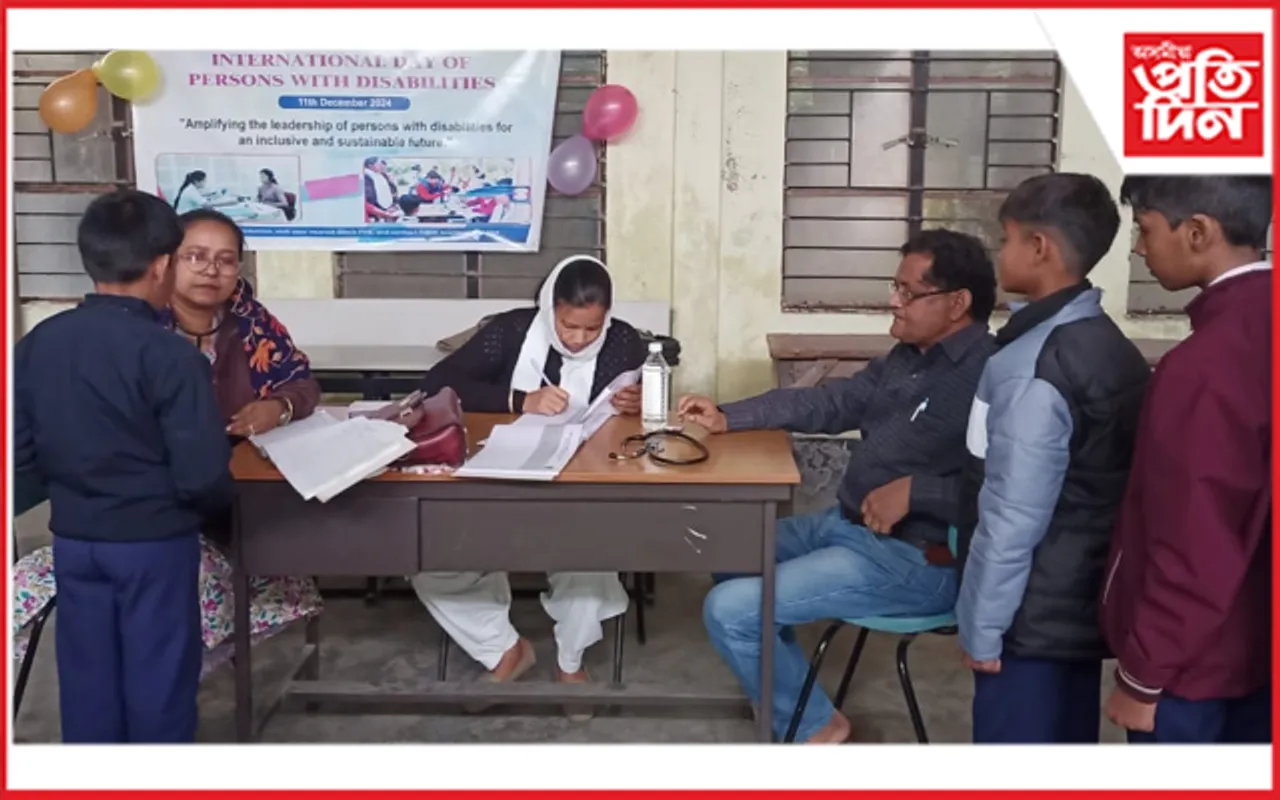ধুবুৰীত আন্তঃৰাষ্ট্ৰীয়  বিকলাংগ দিৱস পালনঃ বিনামূলীয়া ঔষধ  বিতৰণ