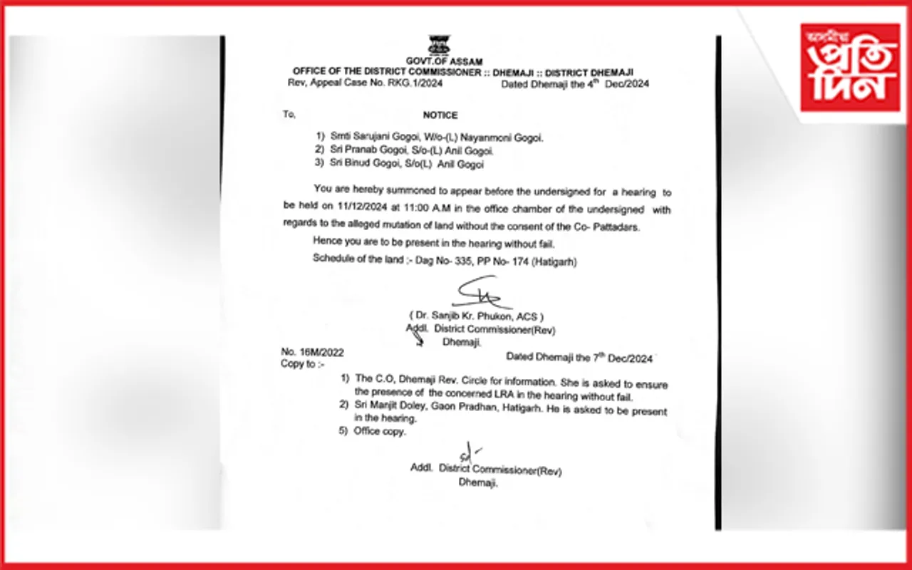 ADC ৰ তদন্তত উন্মোচিত ধেমাজি ৰাজহ চক্ৰৰ বিষয়া কাৰ্যালয়ৰ ভূমি কেলেংকাৰী
