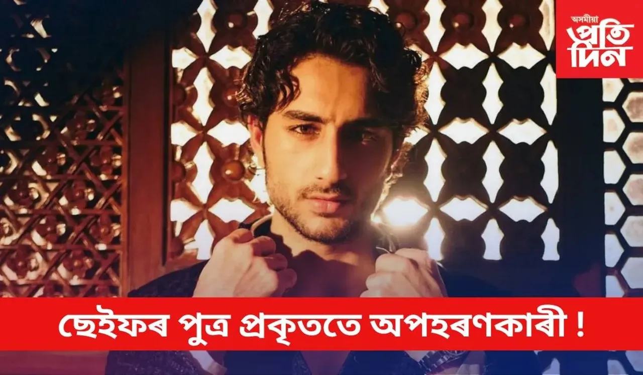ALI KHAN