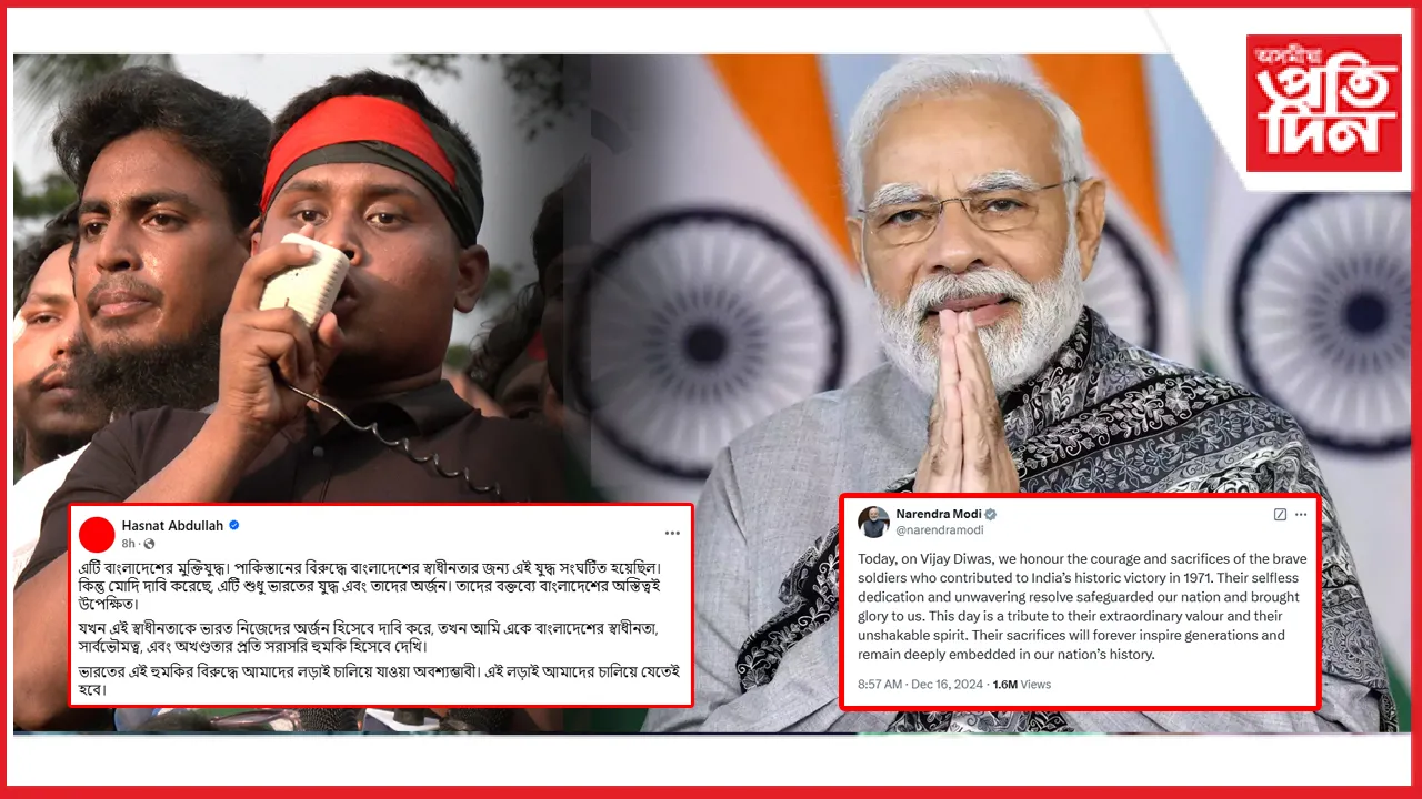 অকৃতজ্ঞ বাংলাদেশী নেতাৰ ধৃষ্টতাঃ ১৯৭১ ৰ যুদ্ধত ভাৰতৰ অৱদানকো অস্বীকাৰ
