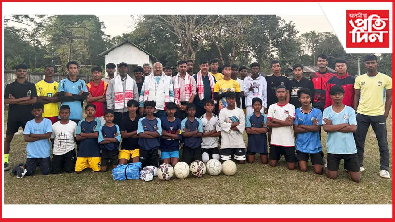 কাজিৰঙা ফুটবল একাডেমী গঠনঃ ফুটবল,জাৰ্চি প্ৰদান...