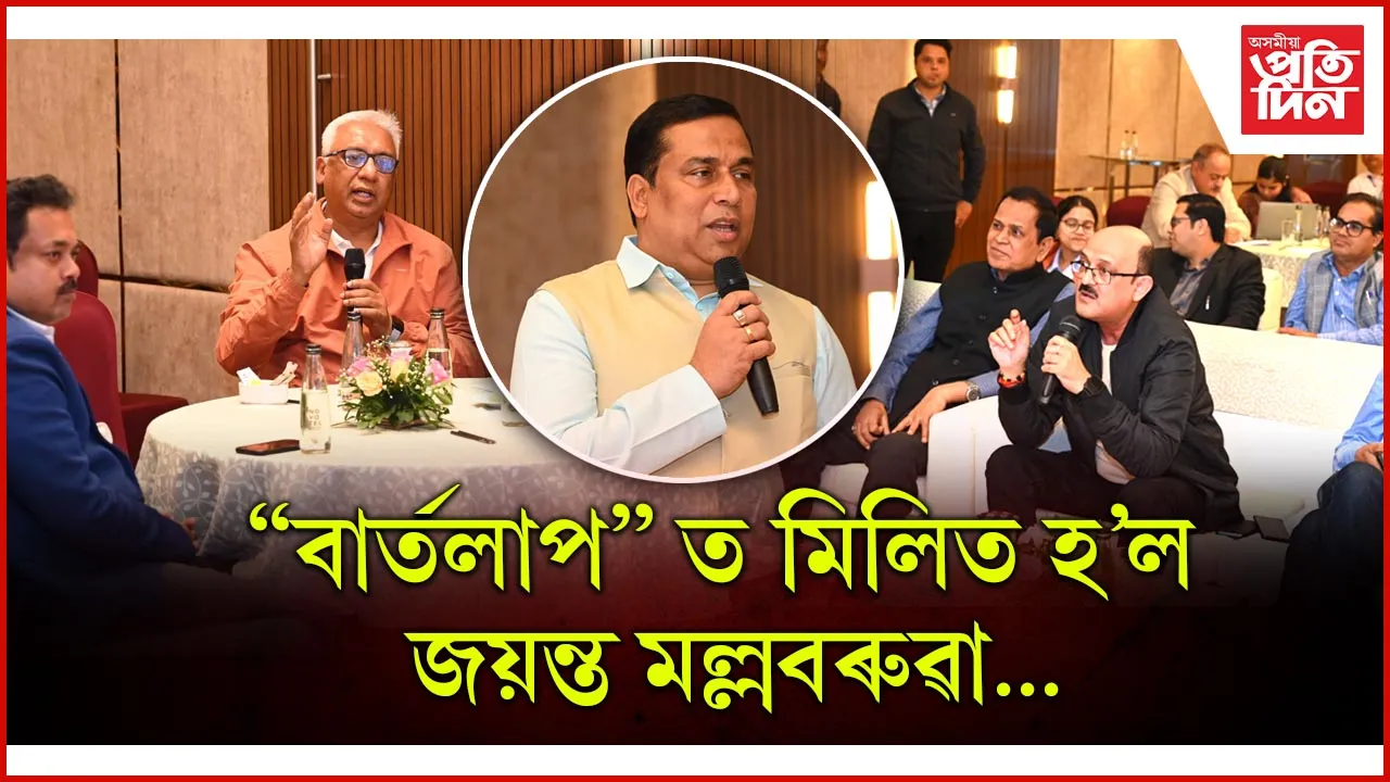 ুিু