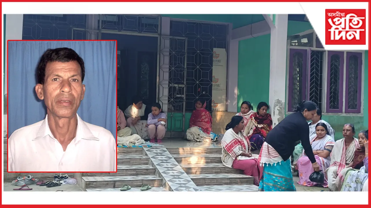 চিচিবৰগাঁৱৰ বিশিষ্ট শিক্ষাবিদ,সমাজকৰ্মী ৰজনী চুতীয়াৰ বিয়োগত শোক
