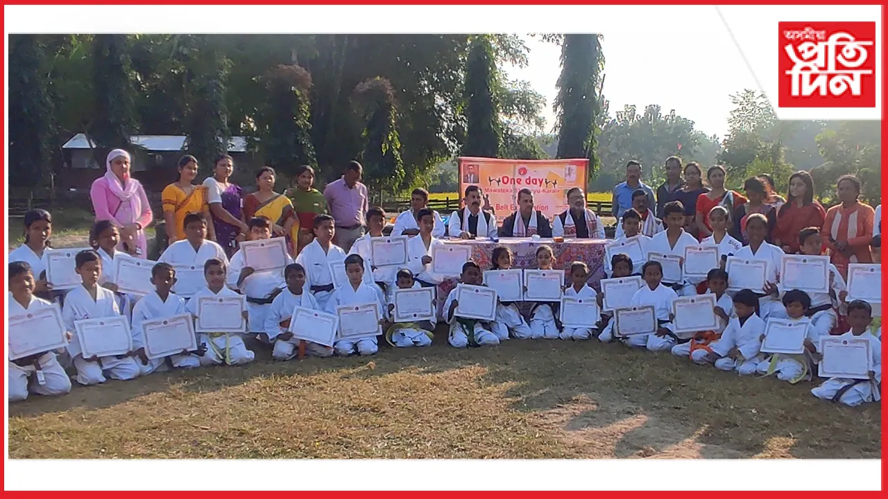 বটদ্ৰৱা আৰু ৰাইডঙীয়া কাৰাটে ড'একাডেমীৰ প্ৰশিক্ষাৰ্থীক বেল্ট গ্ৰেডিং 