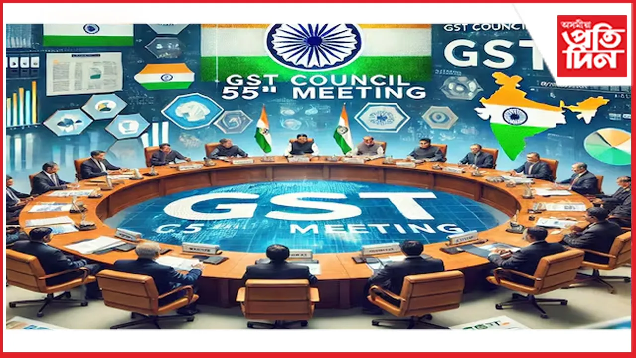 GST পৰিষদৰ বৈঠকঃ দাম কমিব পাৰে চাউলৰ, পুৰণি বাহন বিক্ৰীতো দিব লাগিব কৰ