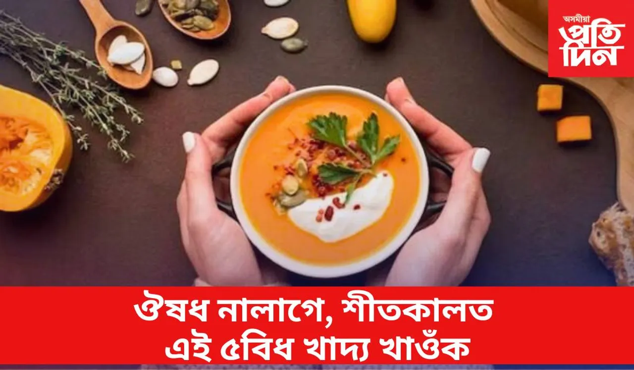 winter food