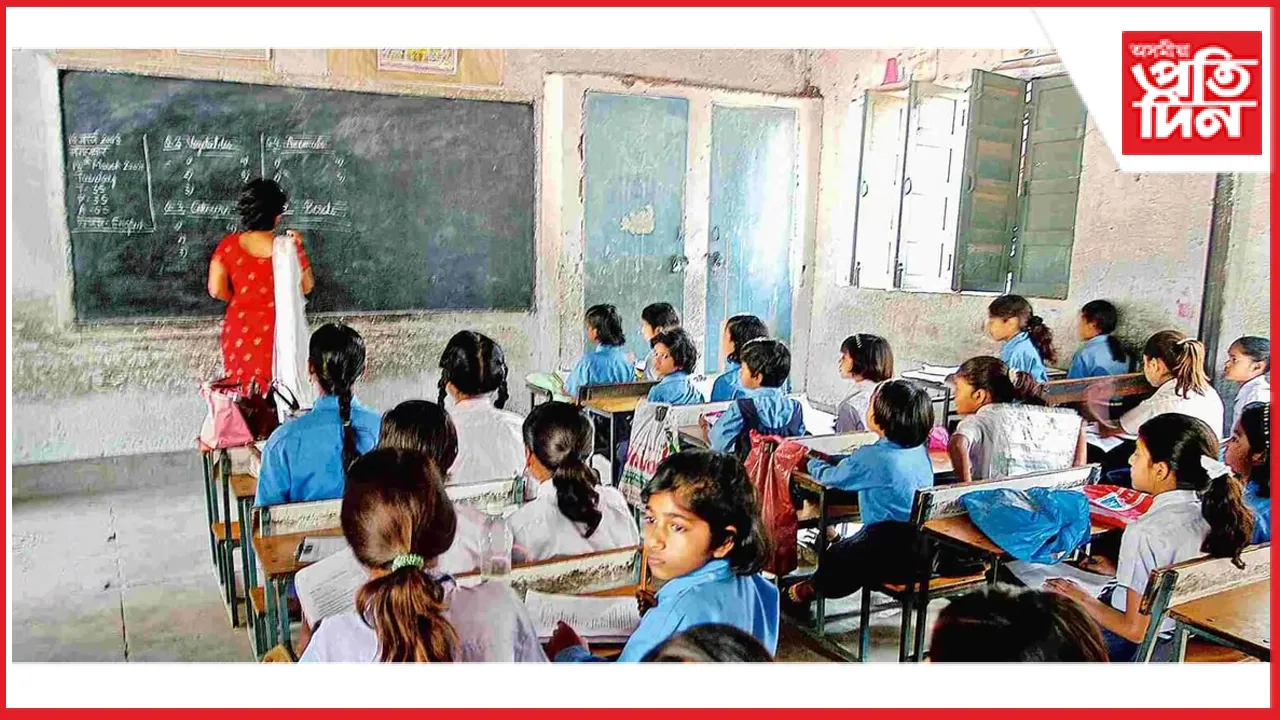 ফেইল কৰিলে পাছ কৰাই দিয়াৰ নিয়ম বিলুপ্তঃ চৰকাৰৰ ডাঙৰ সিদ্ধান্ত