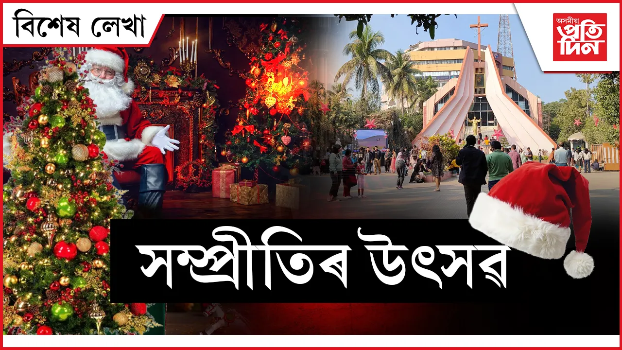 বৰদিন
